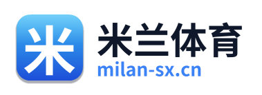 米兰体育